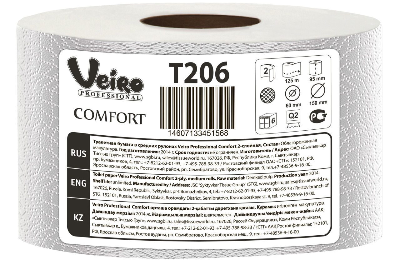 Туалетная бумага Veiro Professional Comfort T206, 12 рулонов