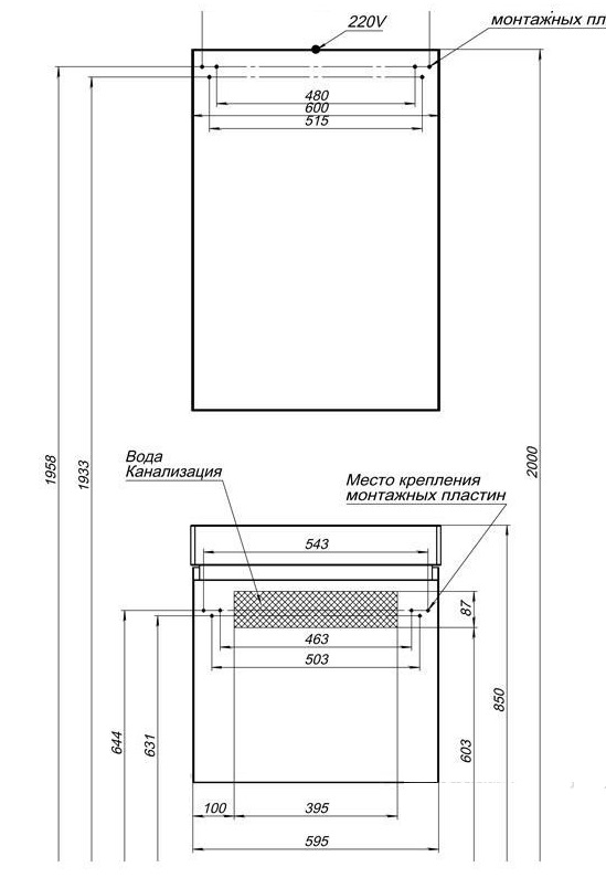 Мебель для ванной Aquanet Йорк 60 см белый глянец