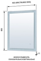 Зеркало Aquanet Алассио 90x85 см, с функцией антипар