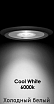 Зеркало Континент Prime White LED 45x80 см с подсветкой ЗЛП1099