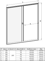 Душевая дверь Радомир 1-63-1-0-0-1090 130 см прозрачная