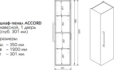 Шкаф пенал Caprigo Accord 35 см 2253R-TP810 графит, R