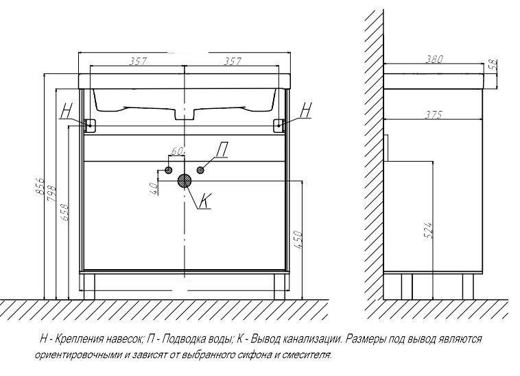 Мебель для ванной Velvex Rigli 80 см напольная