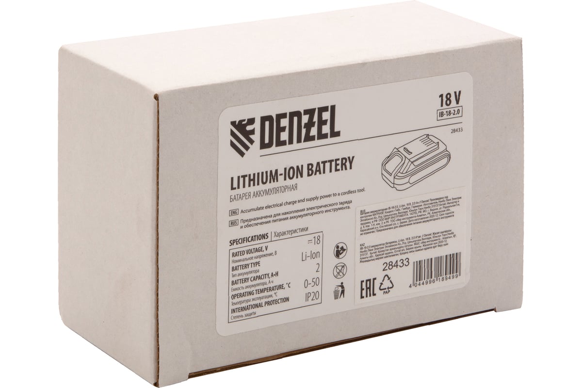 Батарея аккумуляторная IB-18-2.0 (2.0 Ач; 18 В; Li-Ion) Denzel 28433