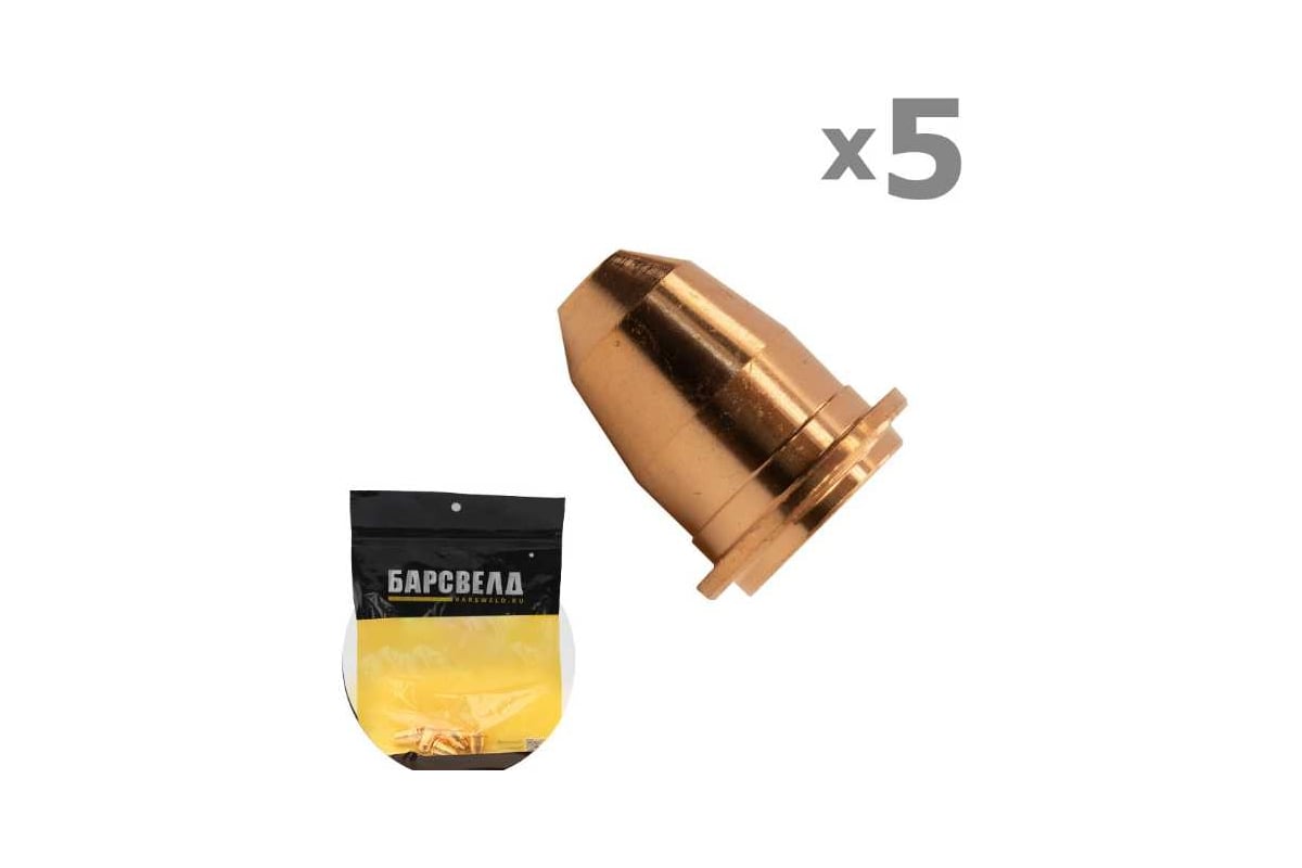 Сопло 0 8 мм, 5 шт к резаку ERGOCUT S25K-45 Барсвелд СВ000028889