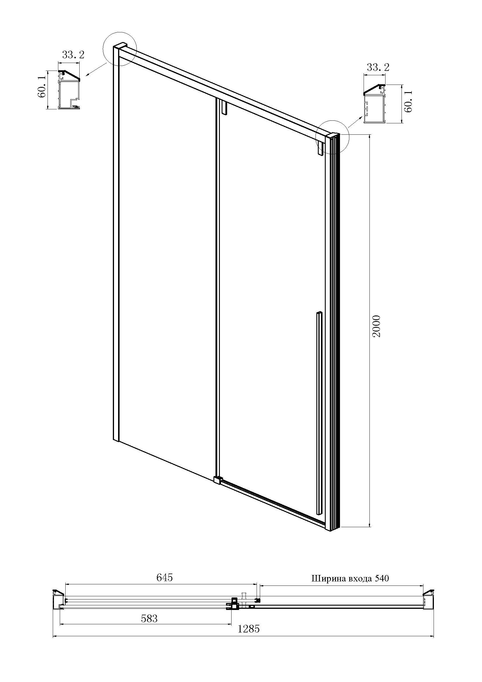 Душевой уголок Ambassador Intense 130x110 110021102IX-110IX прозрачный, хром