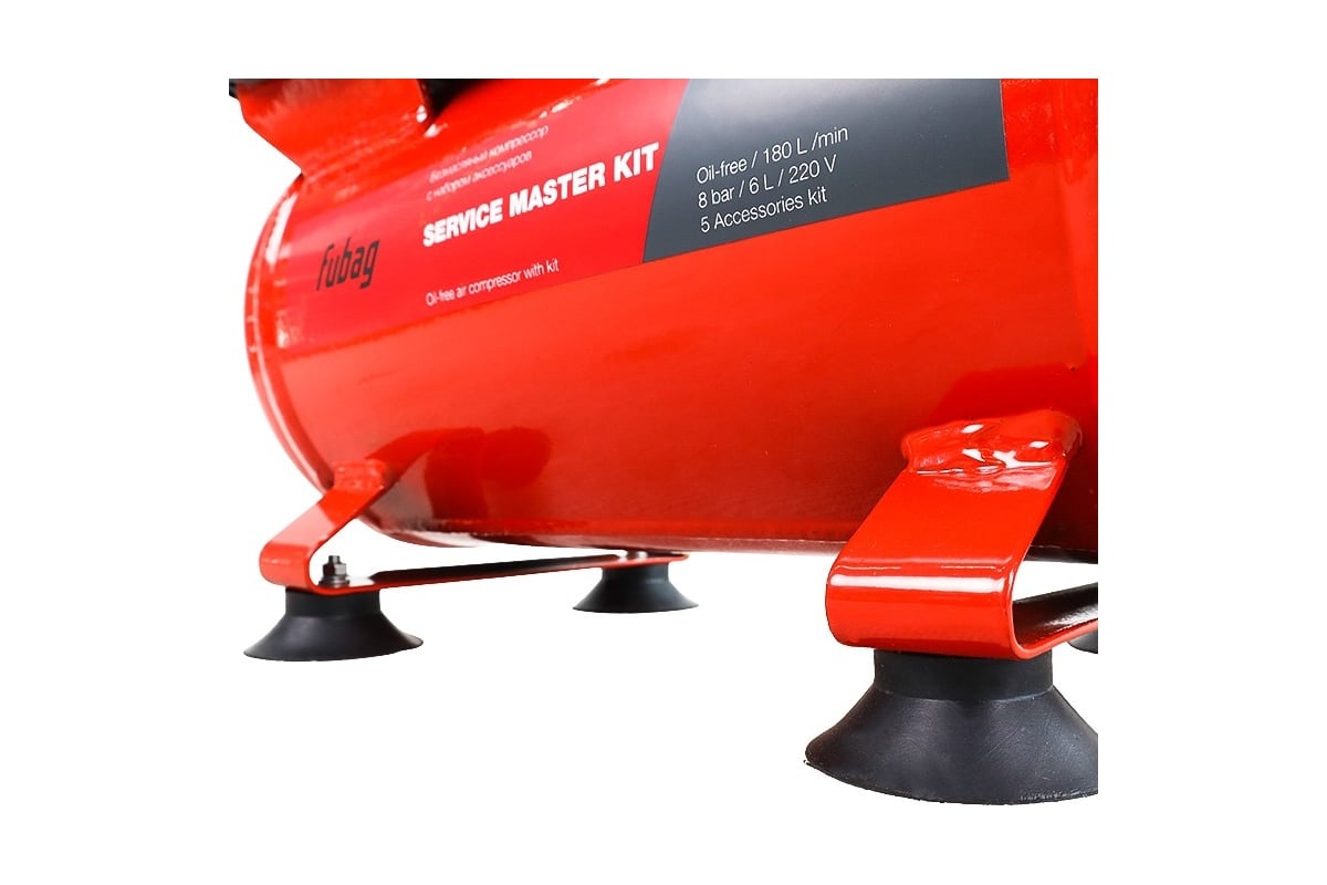 Компрессор Fubag SERVICE MASTER KIT + 6 (OL195/6 + 6 предметов)