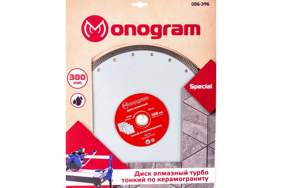 Диск алмазный турбо-тонкий Special (300х25.4/22.2x10 мм) MONOGRAM 086-396