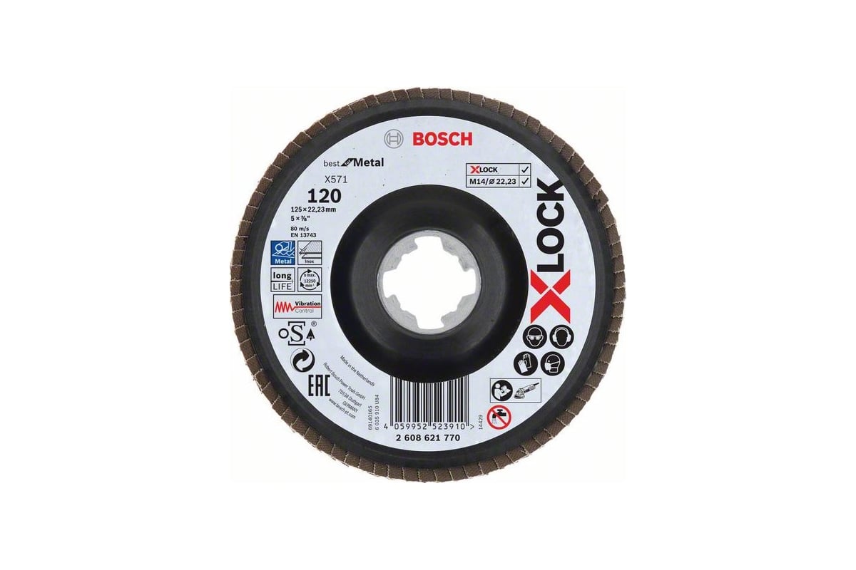 Круг лепестковый X571 по металлу (125 мм; X-LOCK; G120) Bosch 2608621770