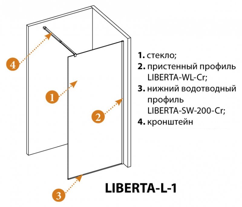 Душевая перегородка Cezares LIBERTA-L-1-105-120-C-Cr 105x195 прозрачная/хром, кронштейн 120 см