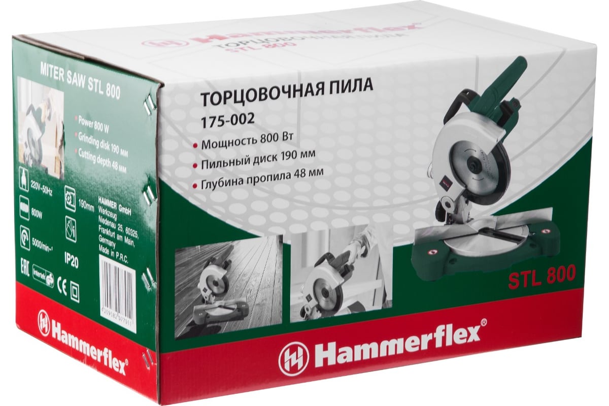 Торцовочная пила Hammer Flex 800 Вт, 5000 об/мин, глубина пропила 48 мм STL800
