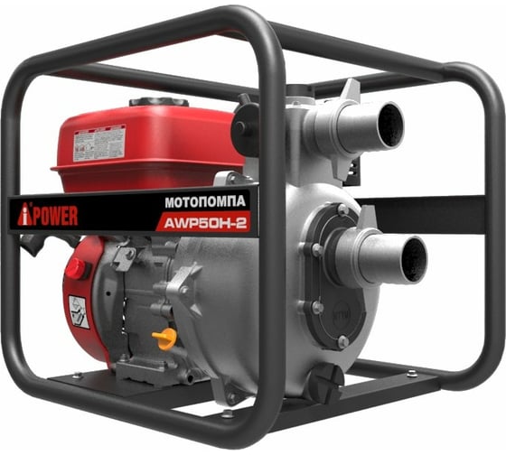 Высоконапорная бензиновая мотопомпа A-iPower AWP50Н-2 30422