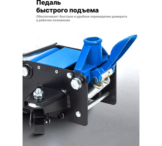 Домкрат подкатной гидравлический Forsage 3т F-T820033X(60448)
