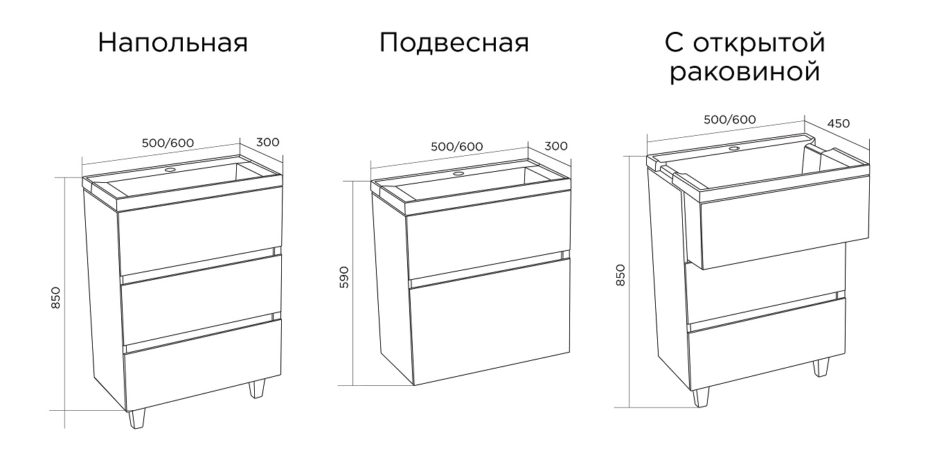 Мебель для ванной Marka One Bumble 60 см, подвесная, 1 ящик