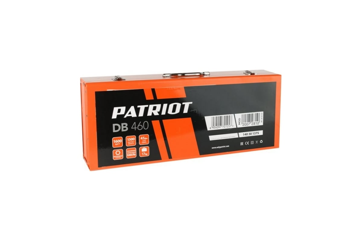 Отбойный молоток Patriot DB 460 140301375
