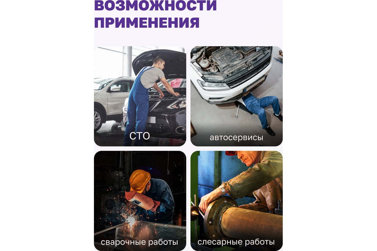 Зажим Помощник гейферный 10"-225мм, в блистере P008K(49986)