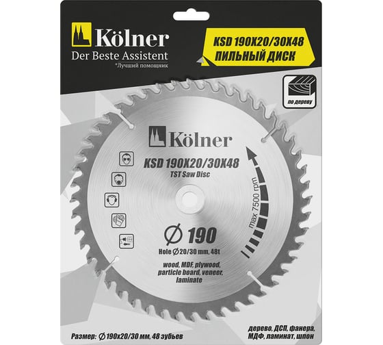 Диск пильный KSD (190 мм; переходник 20/30 мм; 48 t; 7600 об/мин) Kolner 8100300078
