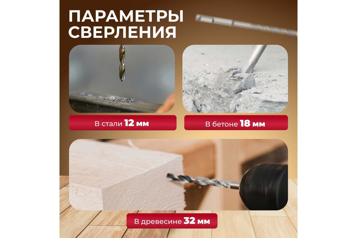Перфоратор Wortex RH 2427 RH242700025