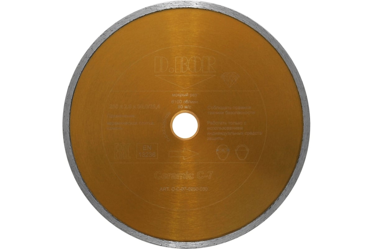 Диск алмазный Ceramic C-7 250x2.6x30/25.4 мм D.BOR C-C-07-0250-030