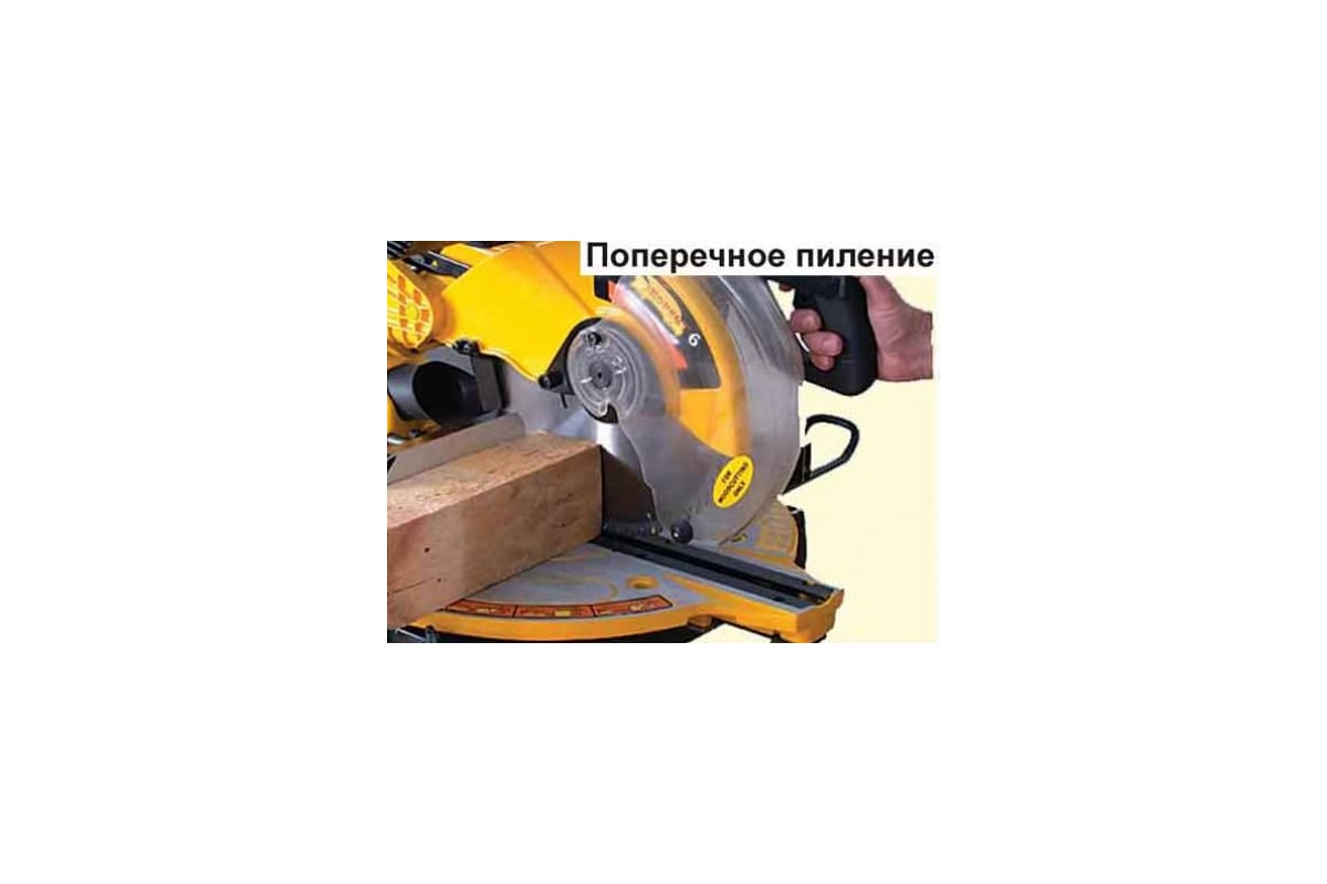 Торцовочная пила Энкор Корвет-6 90060