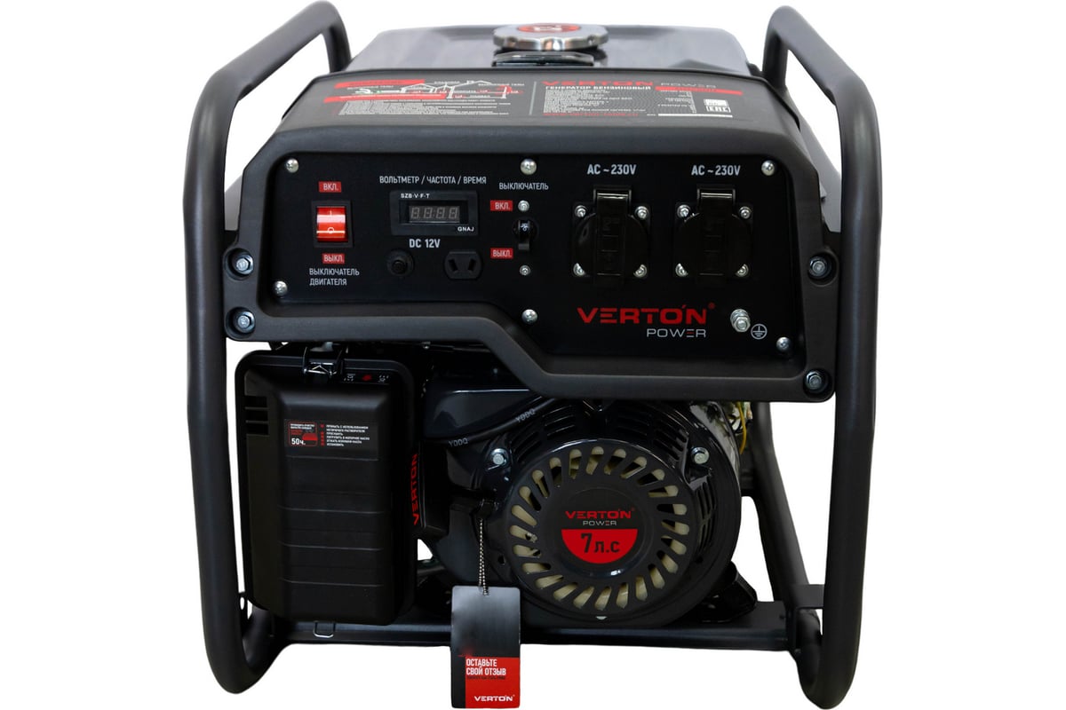 Генератор бензиновый Verton POWER GG2500 01.15815.15816