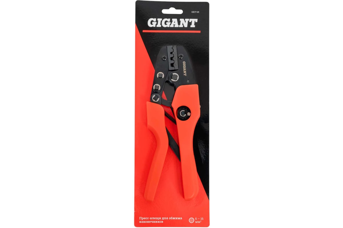 Пресс-клещи для обжима наконечников Gigant 6 - 16 мм2 GECT-05