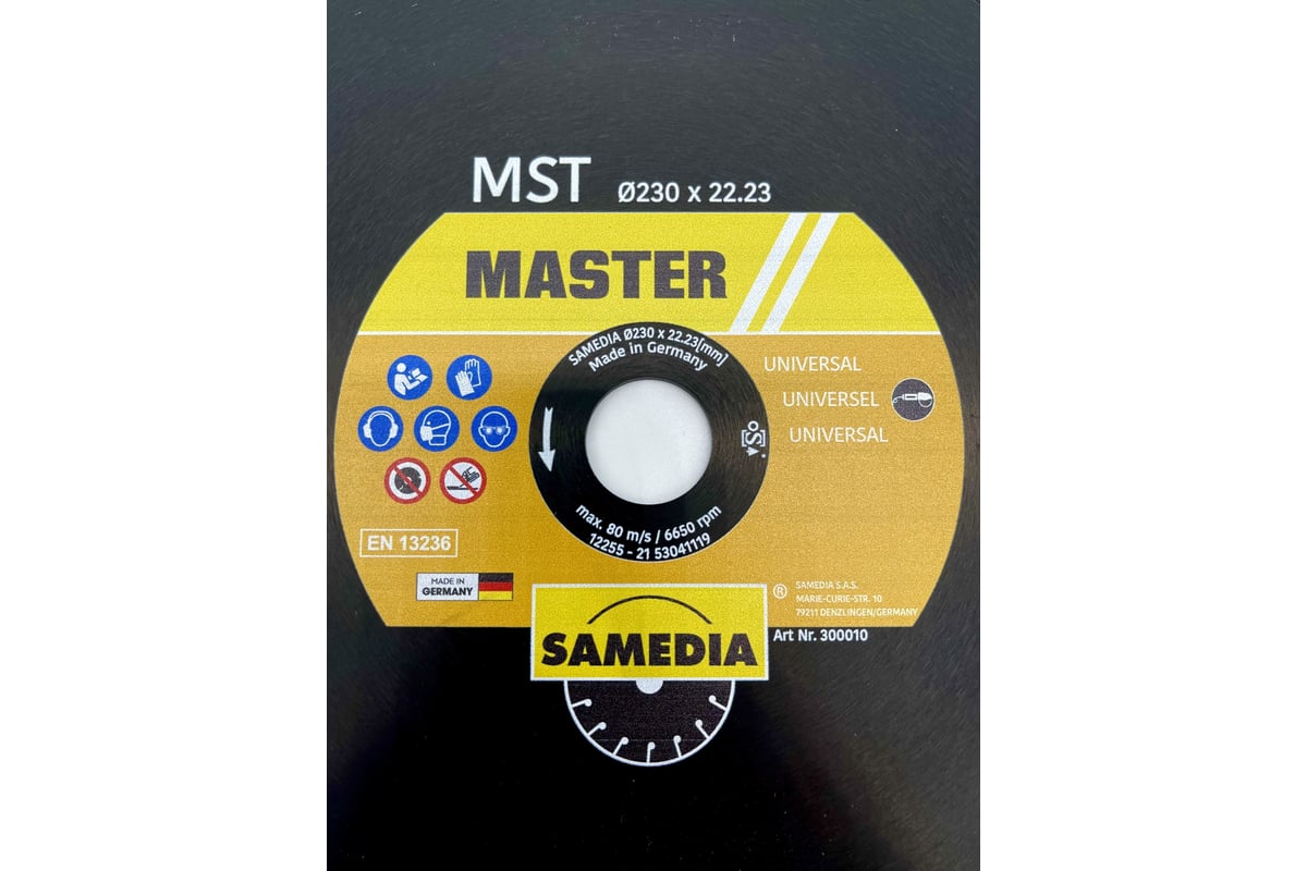 Диск алмазный универсальный MASTER MST (230х22.23 мм; 15 сегментов) SAMEDIA 300010