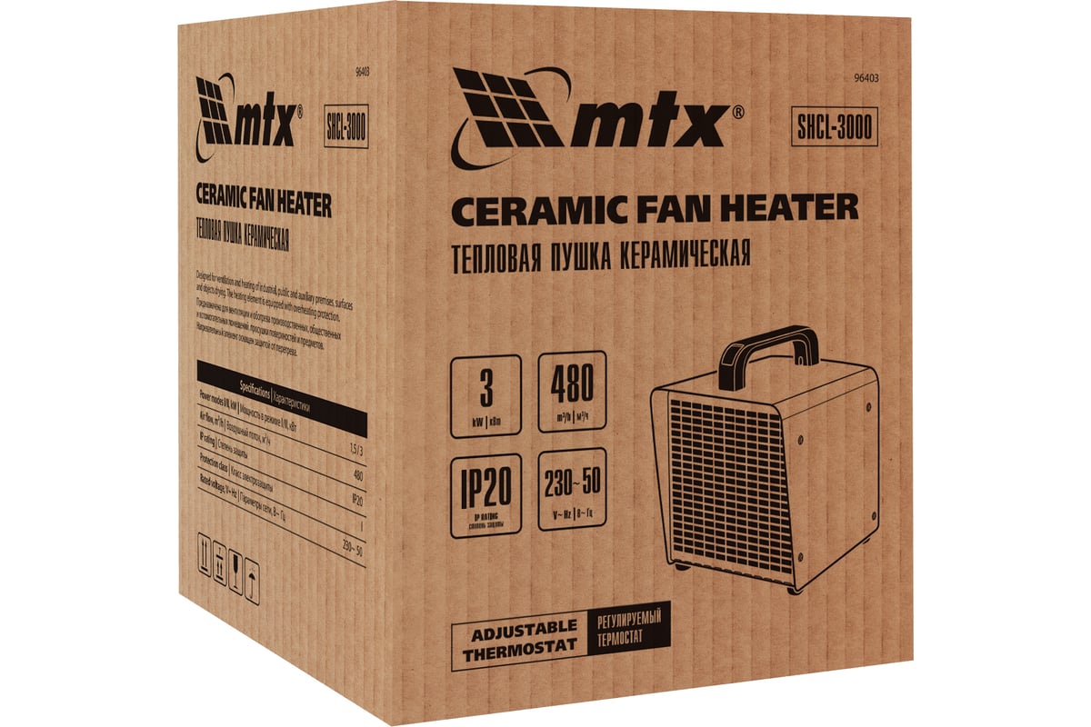 Тепловая керамическая пушка MTX SHCL-3000, квадратная, 230 В, 480 м3/ч, 1/3 кВт 96403