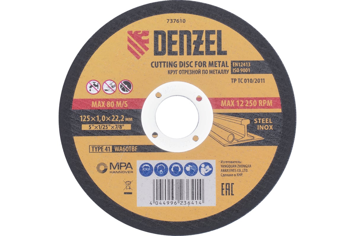 Круг отрезной по металлу 125x1x222 мм, WA60TBF, в металлической банке, 10 шт Denzel 737610