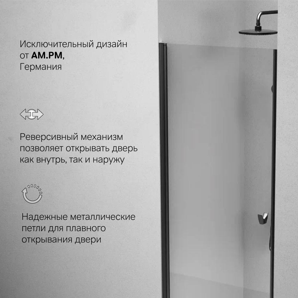 Душевая дверь Am.Pm Sunny W87G-80-1P-BT 80x190 прозрачное, черный матовый