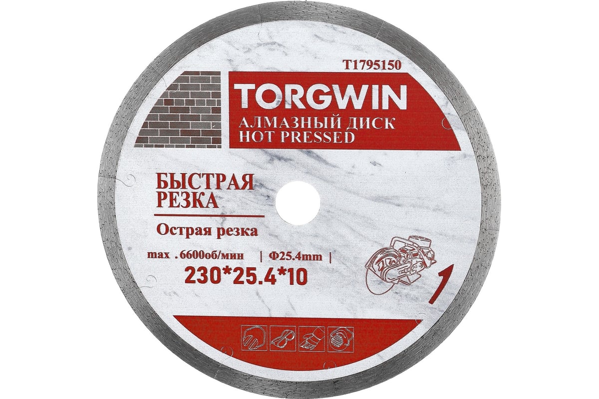Диск алмазный отрезной сплошной по керамике 230х25.4/10х1.8 мм All-over Segmented slim Professional for Ceramic Industrial TORGWIN T1795150