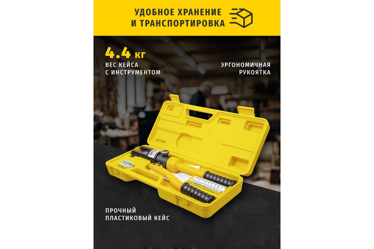 Гидравлический пресс Navigator NHT-Pg03-10-120 ручной, плавный ход 80387