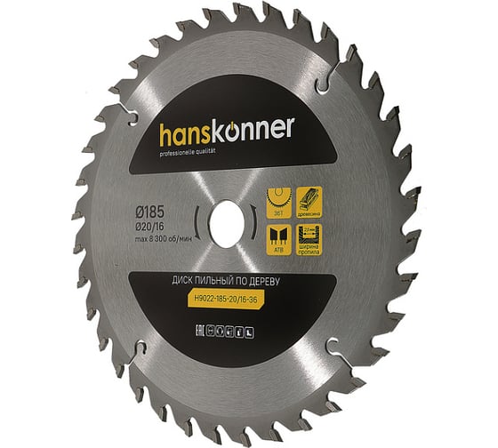 Диск пильный 185х20/16 мм, 36Z Hanskonner H9022-185-20/16-36
