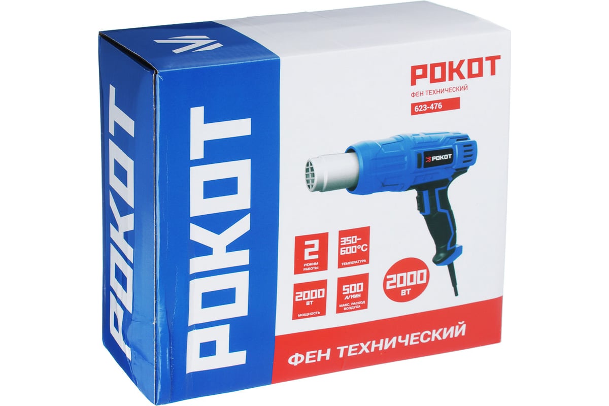 Технический фен Рокот ФТ-2000 Вт 350C-600C 623-476