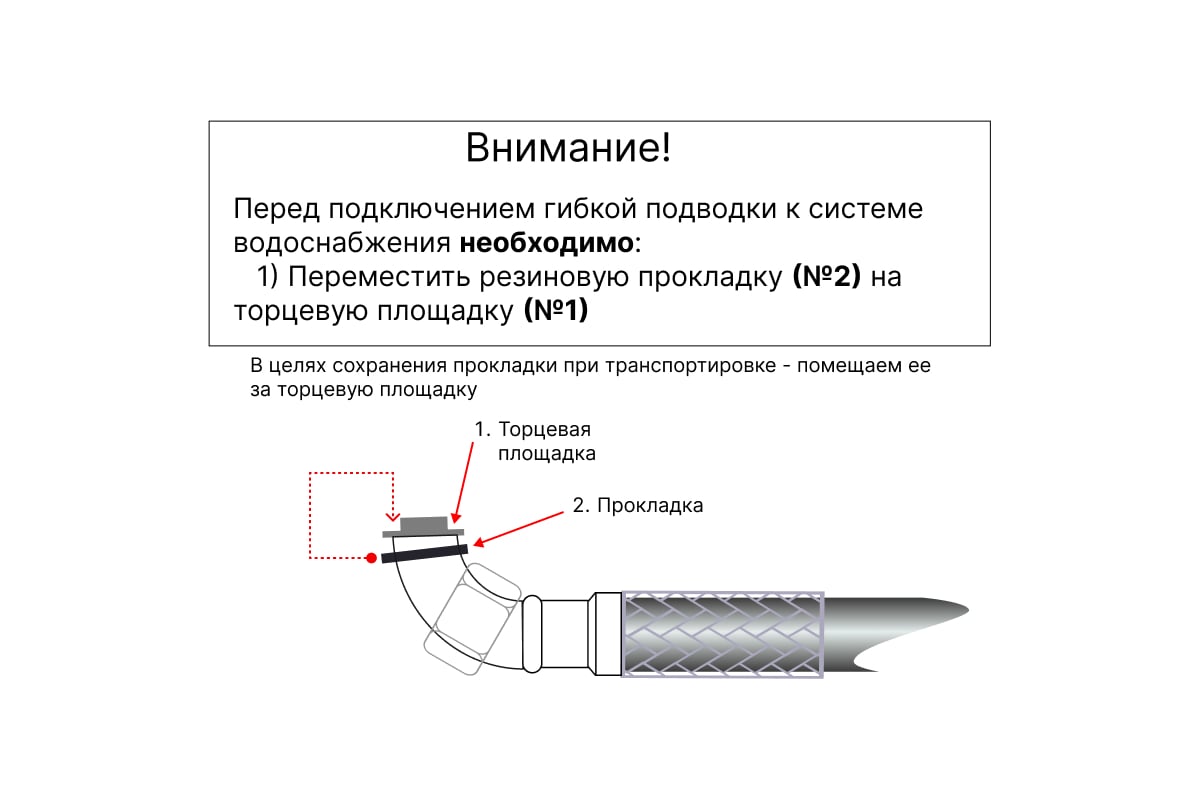 Гибкая подводка для воды ЦС нейлон, 1/2”Г х 3/4"Г-угол L-40 см, штука ГП002245