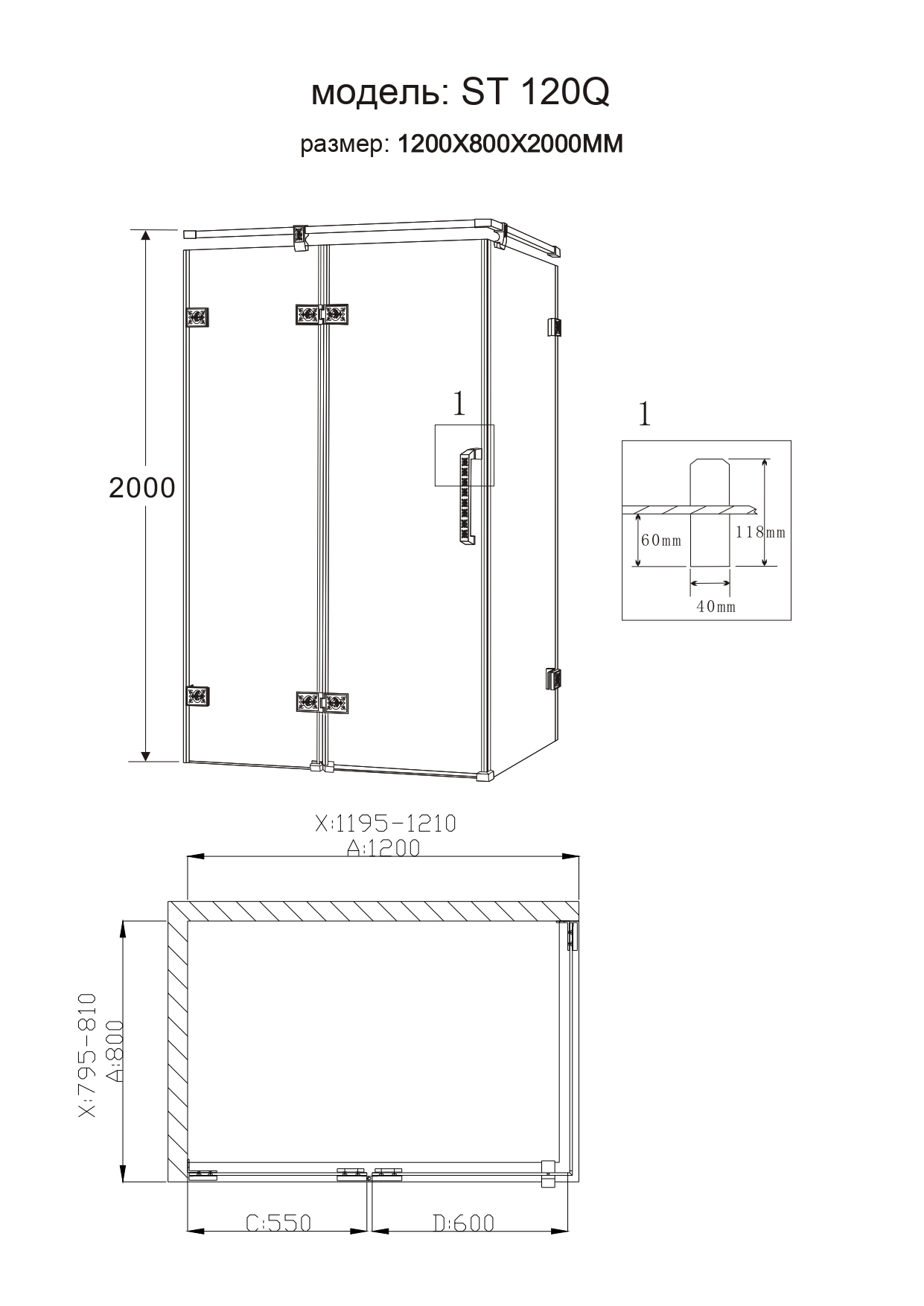 Душевой уголок Grossman Status ST-120BQ 120x80 черный, L/R