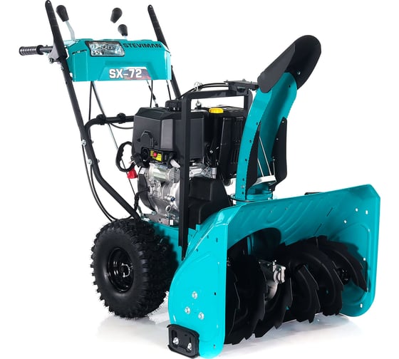 Бензиновый снегоуборщик Steviman SX-72