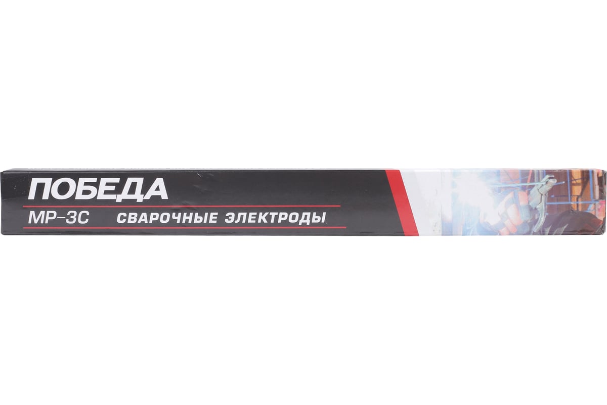 Электроды сварочные МР-3С 3 мм, 0.8 кг Победа 605012056