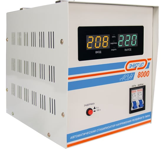 Стабилизатор напряжения Энергия АСН-8000, с цифровым дисплеем, Е0101-0115