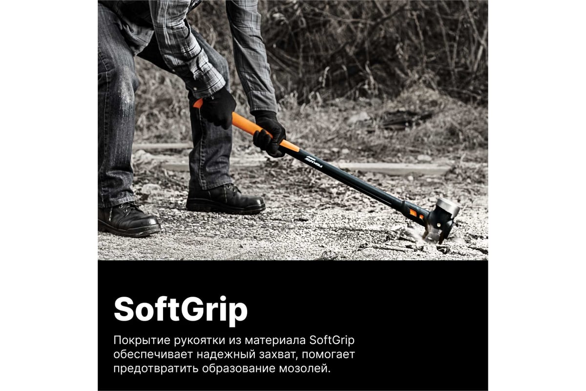 Большая кувалда Fiskars 8 lb/36" 1020219