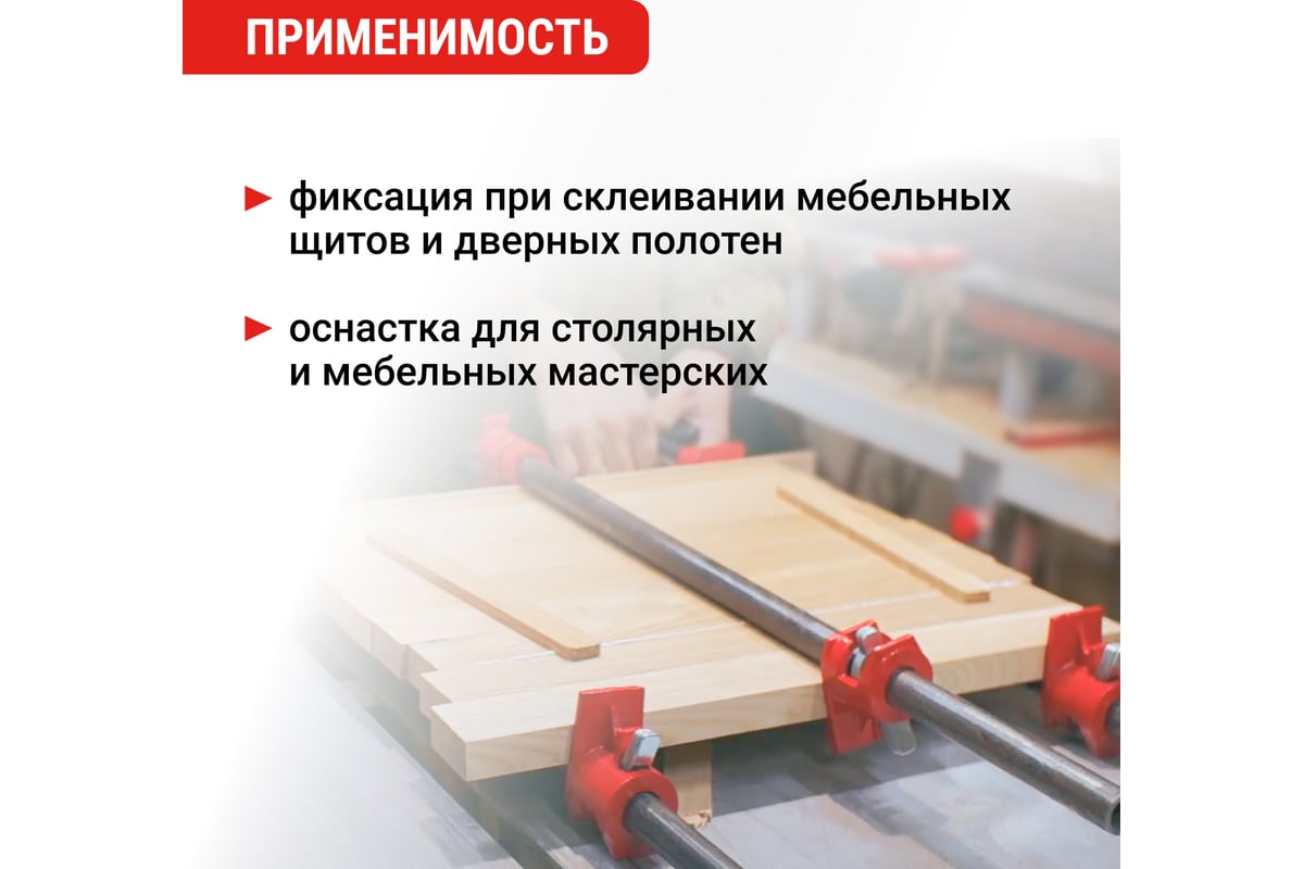 Набор трубных струбцин VIRA 3/4" 4 шт. 203334