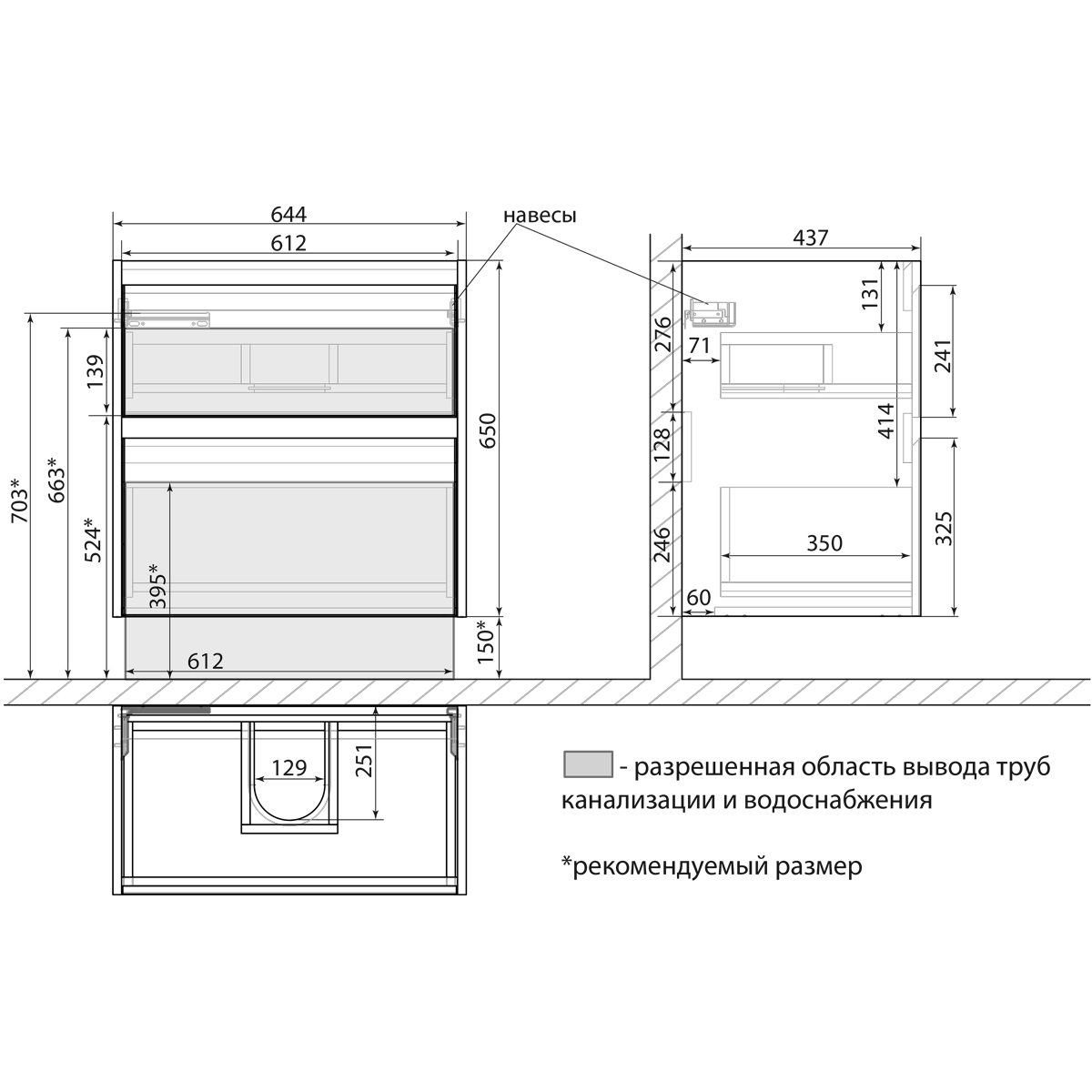 Мебель для ванной Lemark Combi 70 см бетон