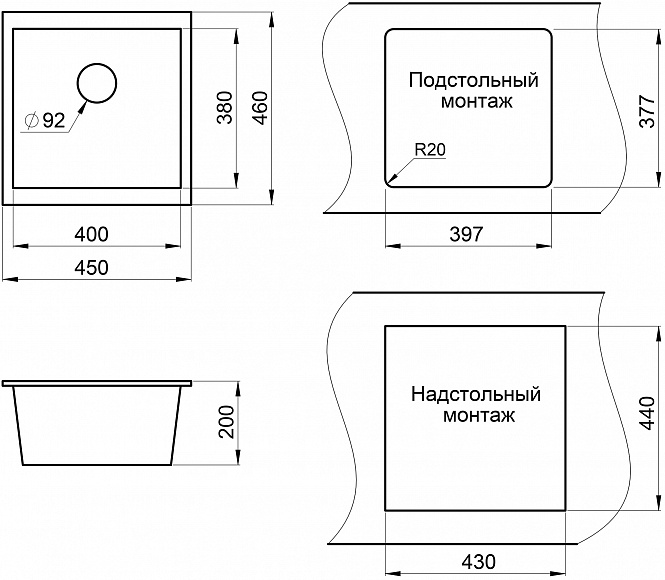 Кухонная мойка Granula GR-4451 45 см арктик