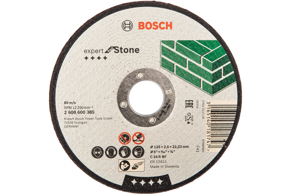 Диск отрезной по камню 125х22,3 мм Bosch 2.608.600.385