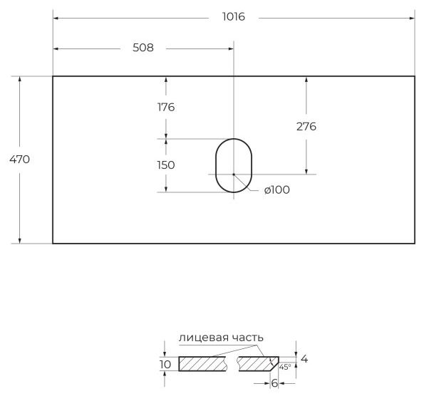 Столешница BelBagno 100 см KEP-100-BO-W0 без отверстия под смеситель, Bianco Opaco