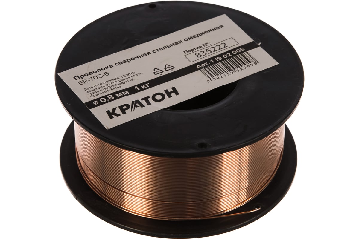 Проволока сварочная омедненная ER-70S-6 (1 кг; 0.8 мм) Кратон 1 19 02 005