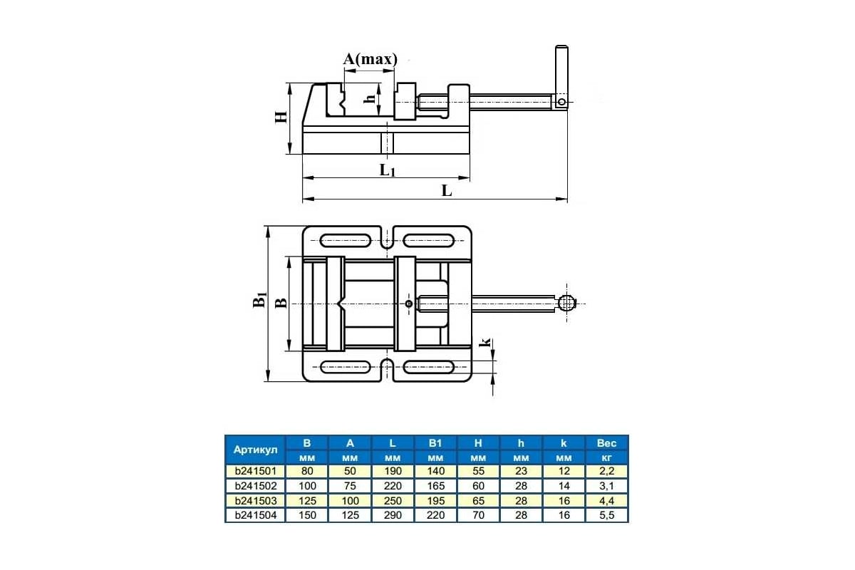 Станочные тиски для сверлильных станков 125мм Griff Q19A b241503