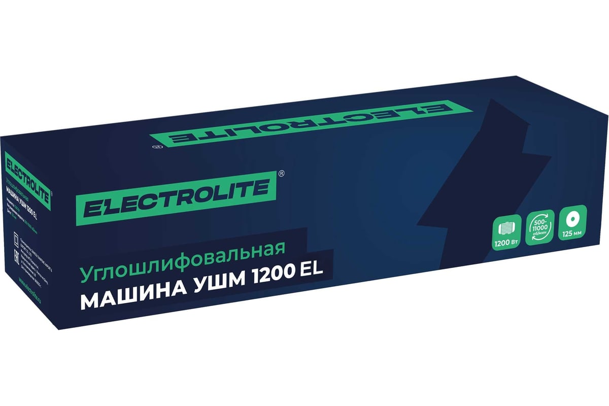 Угловая шлифовальная машина Electrolite болгарка УШМ, 125/1200EL 1200 Вт, 125 мм, регулировка оборотов, сетевая 841