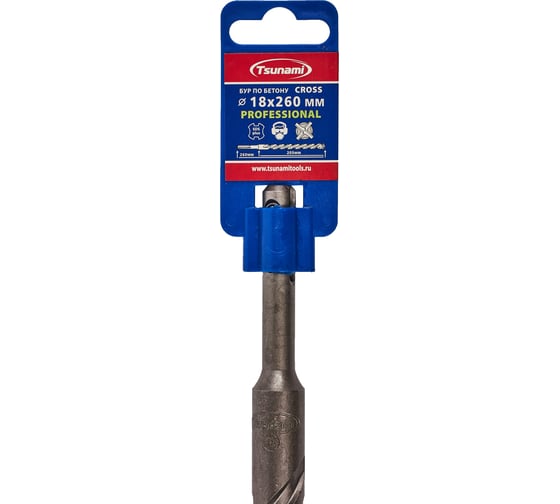 Бур по бетону Tsunami PROFESSIONAL Cross 18х260/200 мм, SDS-plus T10610300018260