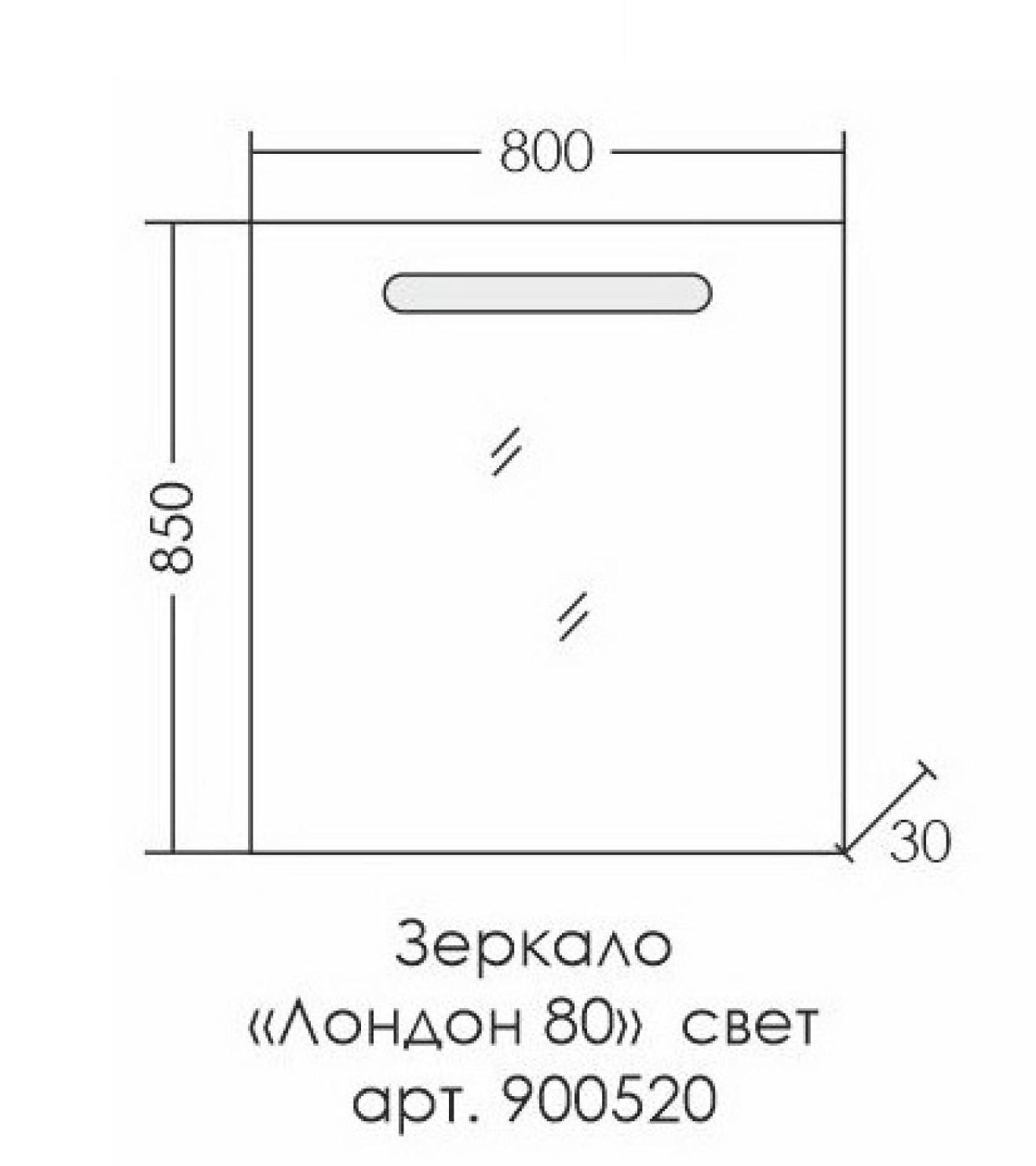 Мебель для ванной Санта Венера 80 см напольная, дуб бежевый